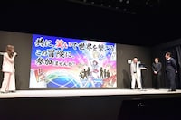 生成されたヒコロヒーの資料をイラスト化した場面