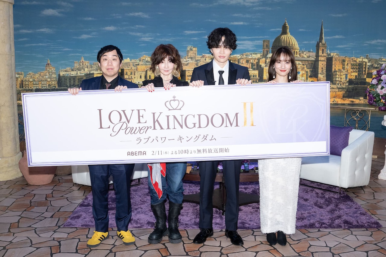 「ラブパワーキングダム2」のスタジオMCを務める霜降り明星せいや、YOU、菊池風磨（timelesz）、谷まりあ