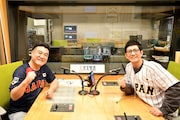 アンタッチャブルのラジオ特番、WBCの魅力を2人で語る