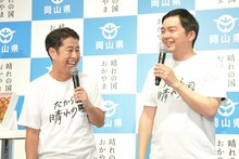 ウエストランド