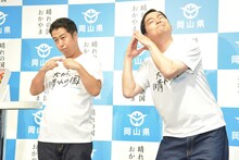 岡山県のPRイベントで「おかやま晴れの国大使」の座をかけてダンスを披露するウエストランド