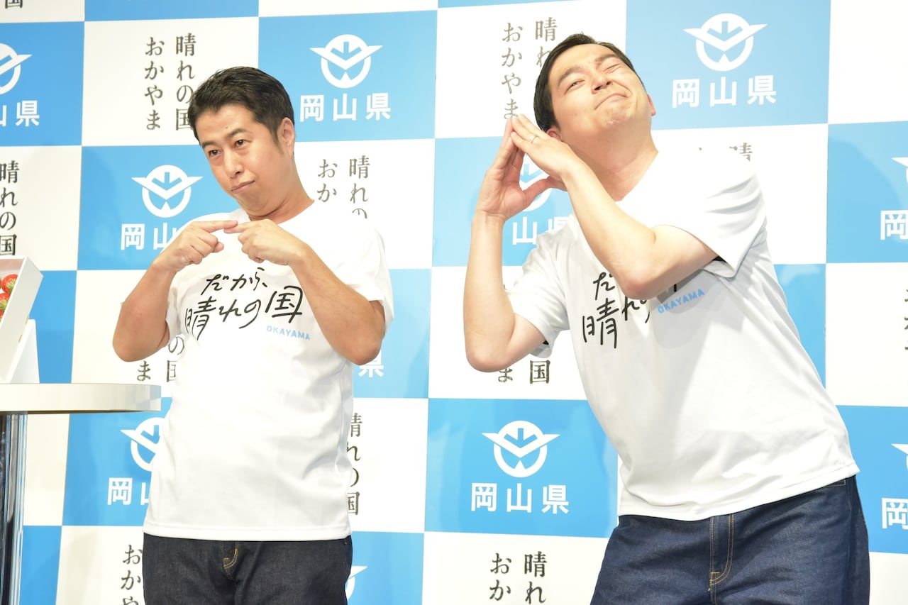 岡山県のPRイベントで「おかやま晴れの国大使」の座をかけてダンスを披露するウエストランド