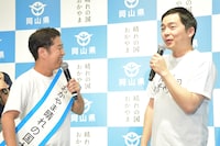 ウエストランド。河本はしばらく時間が経ってもクリームを口元に残していた