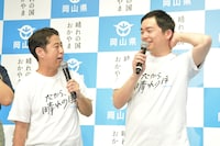 ウエストランド