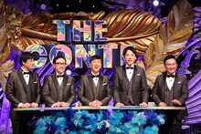 「THE CONTE」MCの（左から）東京03、かまいたち