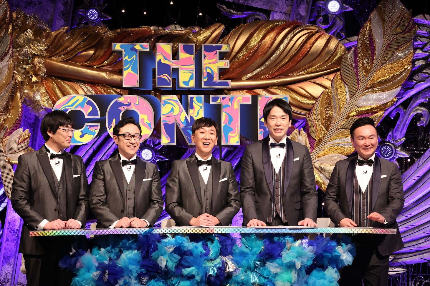 「THE CONTE」MCの（左から）東京03、かまいたち