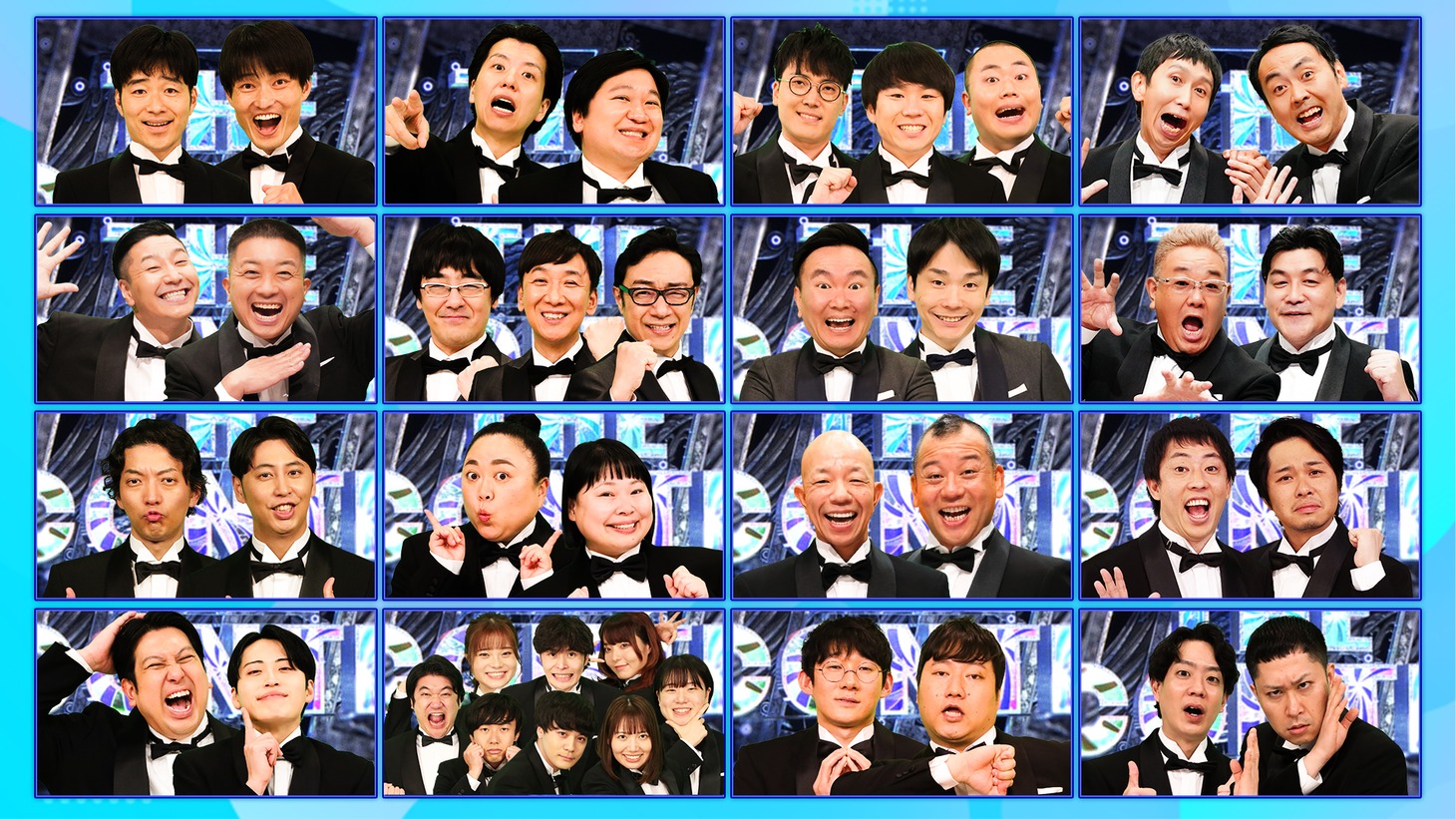 「THE CONTE」に出演する16組