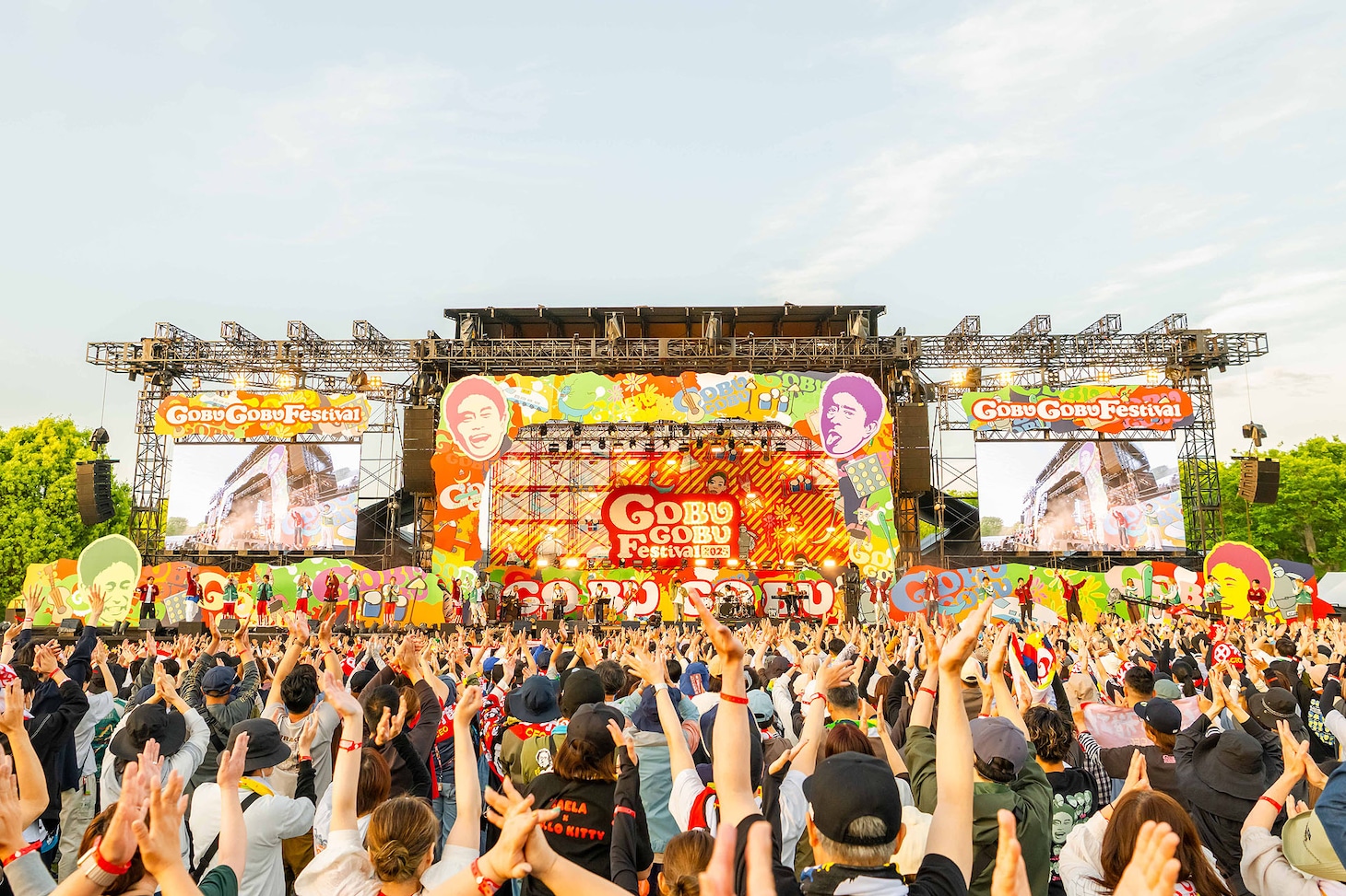 「ごぶごぶフェスティバル2025」の様子