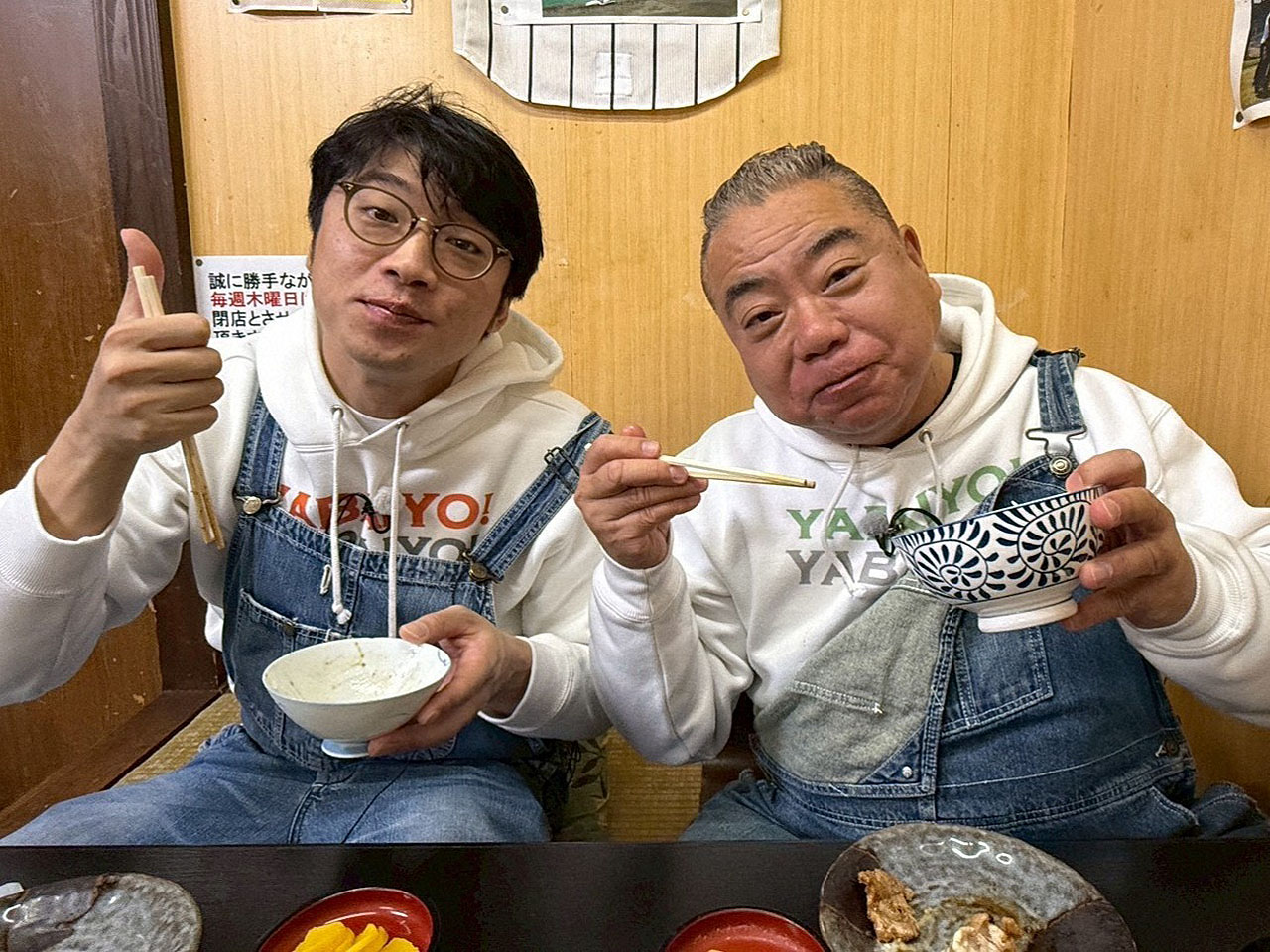 さや香・新山と出川哲朗