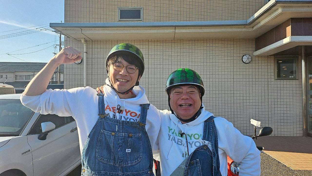 さや香新山「充電させてもらえませんか？」初出演、人生初バイクで福岡→佐賀の旅