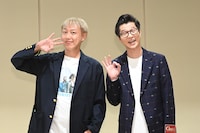 お見送り芸人しんいちとモグライダー芝