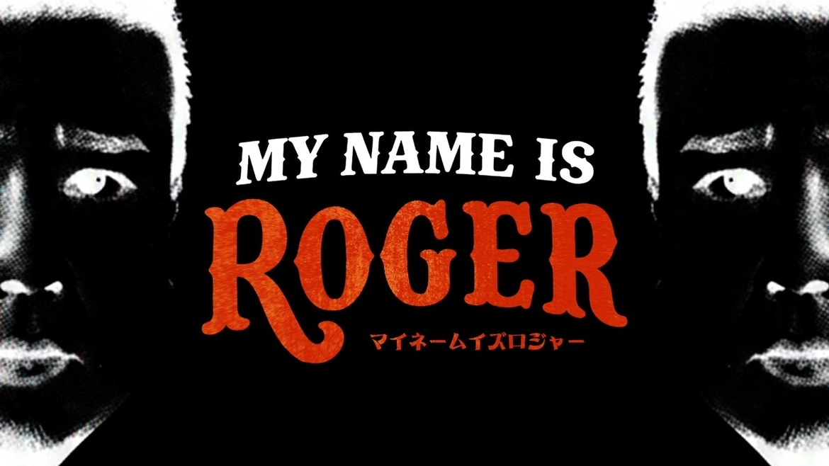 「MY NAME IS ロジャー」ロゴ