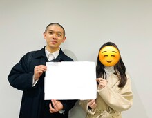 結婚した観音日和・築山（左）