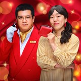 日清食品「カッヌードル」のレシピ買取キャンペーンの特別アンバサダー就任したジェラードン。写真は買取専門店の鑑定士にアタック西本（左）、客にかみちぃ（右）が扮したもの