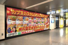 ジェラードンが鑑定士と客に扮する　買取専門店かと思いきや日清食品の広告