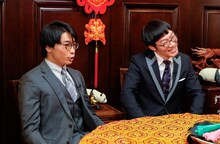 さや香新山と男性ブランコ平井があるある披露　永野が“最高到達点の話題”を称賛