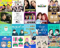 「第7回 JAPAN PODCAST AWARDS」一次選考通過番組