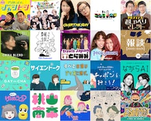 アンガールズ、男性ブランコの番組が「JAPAN PODCAST AWARDS」一次選考通過