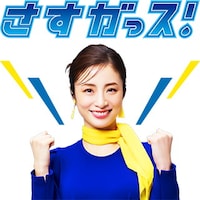 CM「エネルギー『もったいなないなない』」編のLINEスタンプ