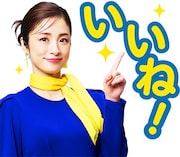 CM「エネルギー『もったいなないなない』」編のLINEスタンプ