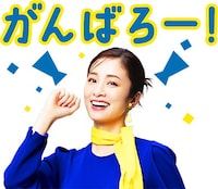 CM「エネルギー『もったいなないなない』」編のLINEスタンプ