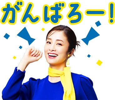 CM「エネルギー『もったいなないなない』」編のLINEスタンプ