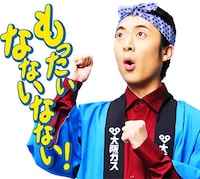 CM「エネルギー『もったいなないなない』」編のLINEスタンプ