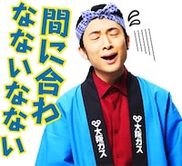 CM「エネルギー『もったいなないなない』」編のLINEスタンプ