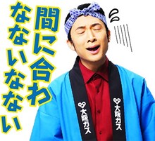 友田オレが初のCMで上戸彩と共演、撮影後に上戸「ちょっと友田さんロスに」