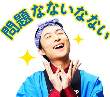 CM「エネルギー『もったいなないなない』」編のLINEスタンプ