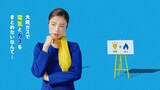友田オレと上戸彩が出演する大阪ガス新CM「エネルギー『もったいなないなない』」編より