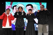 「ライブ!!今月のお笑い」に出演したウエストランド井口、令和ロマンくるま、蛙亭イワクラ、作家・飯塚