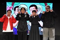 「ライブ!!今月のお笑い」に出演したウエストランド井口、令和ロマンくるま、蛙亭イワクラ、作家・飯塚