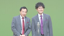 「ナイツ独演会 333と555」に出演するナイツ