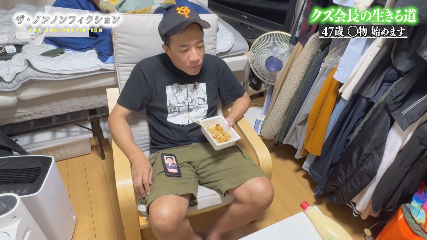 幕間映像「ザ・ノンノンフィクション」