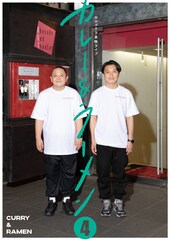 サルゴリラ、結成10周年を記念した単独ライブ16公演「もう一皮剥けます」