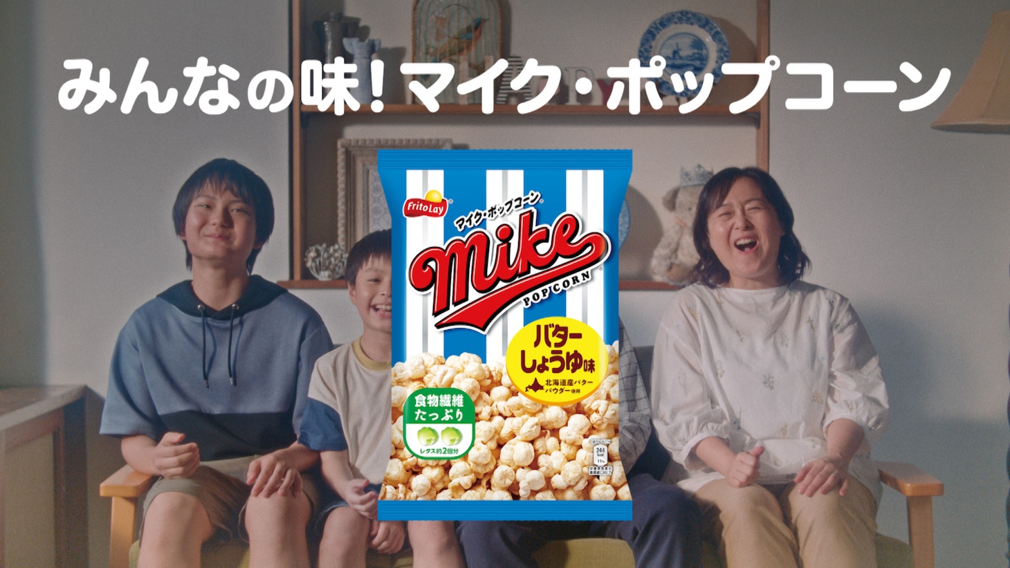 三四郎・小宮のダンス動画、2月7日に公開