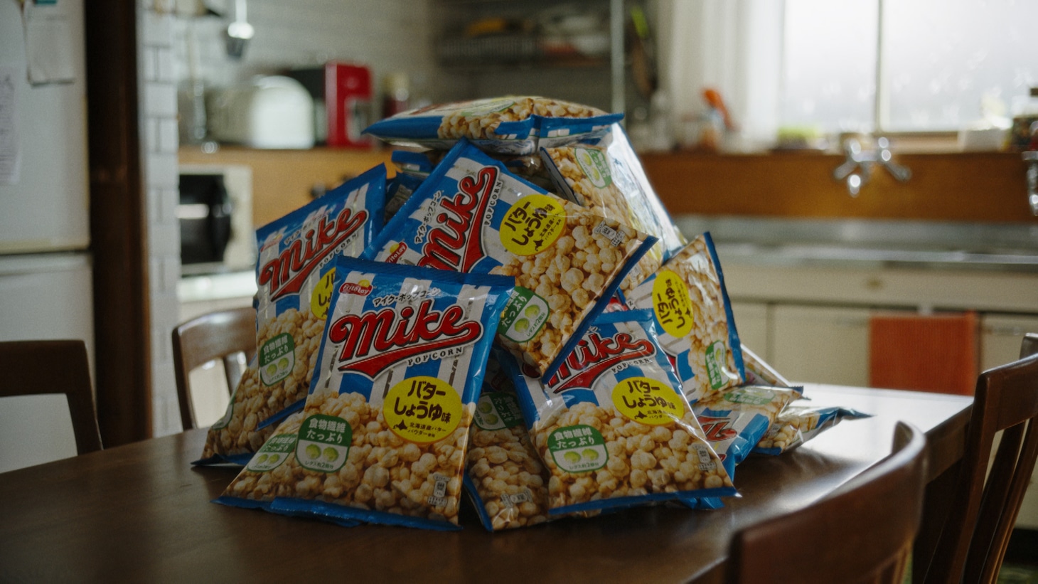 マイクポップコーンの新CMより