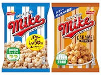 マイクポップコーン