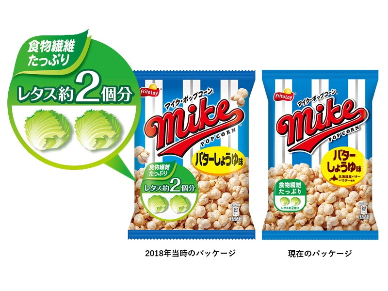 マイクポップコーン