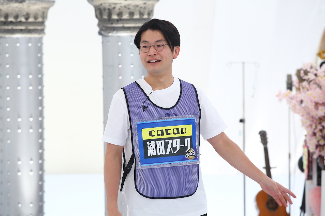 cacao浦田スターク [画像ギャラリー 7/11] - お笑いナタリー