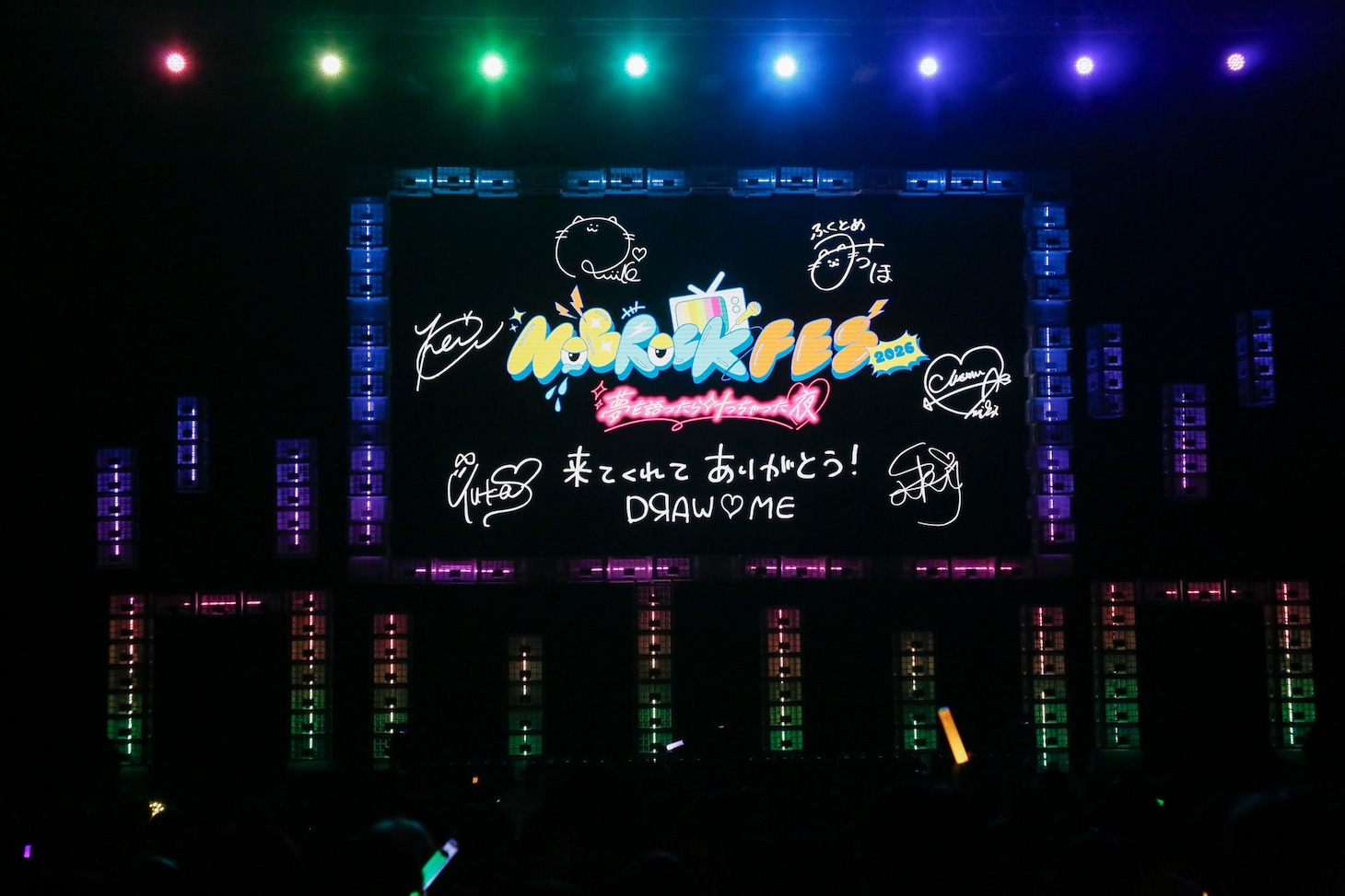終演後の会場に映し出されたDRAW♡MEからのメッセージ（PHOTO BY 新保勇樹）
