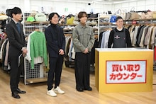 「ぐるナイ」査定額ピッタリ5万円目指して服を売る新ゴチ、ナイナイ岡村やノンスタ井上が参加