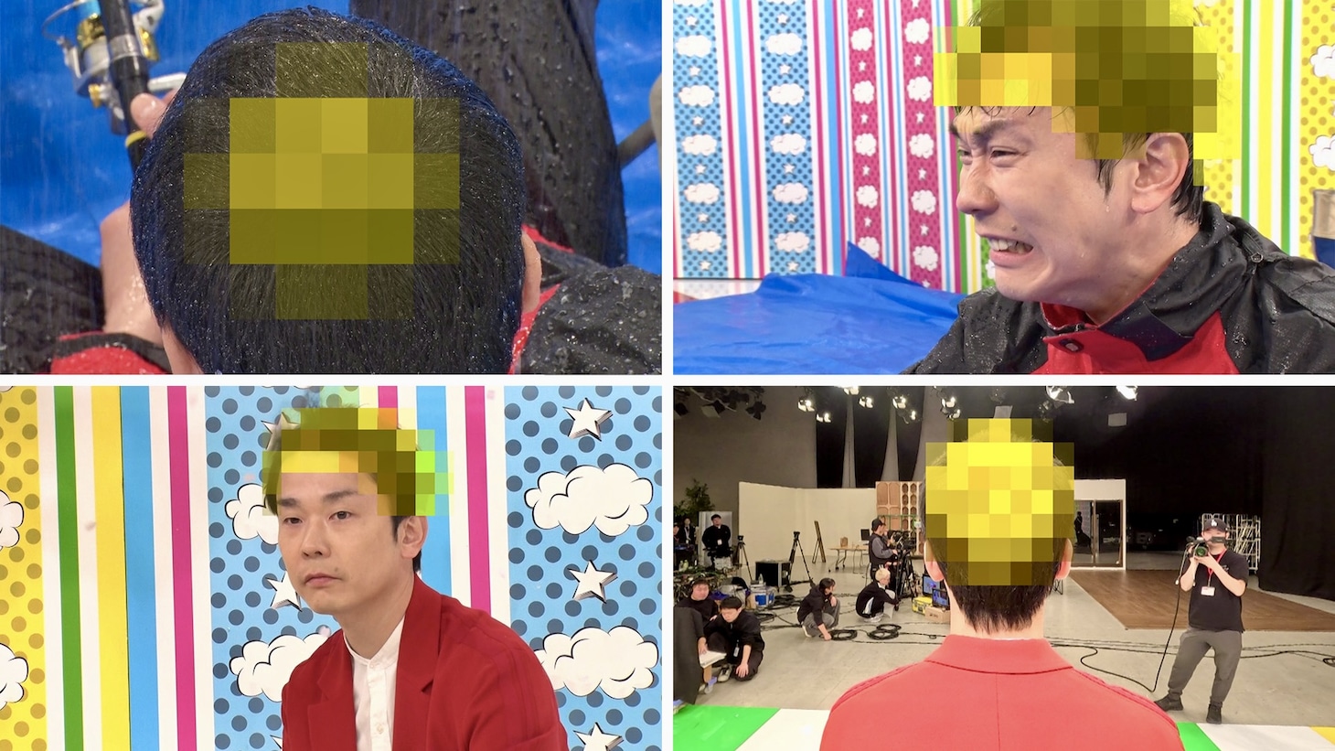 「かまいガチ」のワンシーン