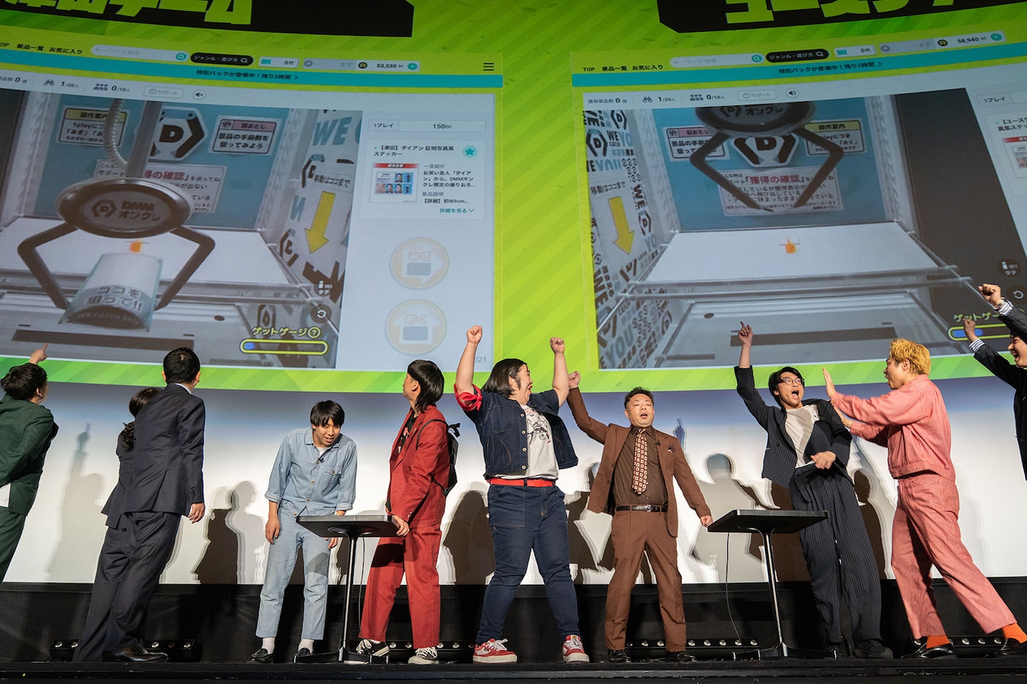 「オンクレ早取り対決」で盛り上がる一同