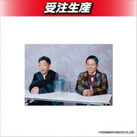 大喜利のお題となったダイアンのブロマイド