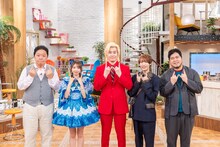 「カズレーザーも仰天！中部10県を大調査！クイズ！We（ウィー）中部（チューバ）er（ー）2026」の出演者たち