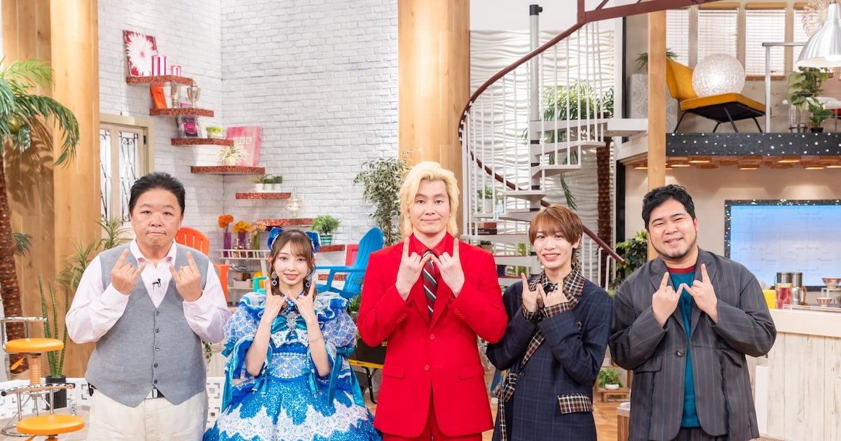 カズレーザーMC、中部地方の魅力が詰まったクイズに伊集院とケムリ挑む - お笑いナタリー