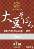 はんにゃ.金田監修の「金そぼろ」（大豆そぼろ）