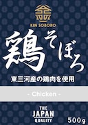 はんにゃ.金田監修の「金そぼろ」（鶏そぼろ）